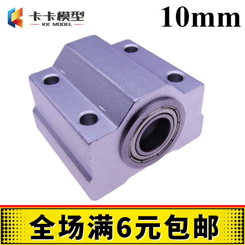 滑块箱+2个10mm法兰轴承 台锯主轴座 钻轴滑箱 台钻轴承座 车床|msdalam kategori perkakasan/alat, Alat-alat kuasa, Chainsaw (baru), Lain-lain jenis chainsaw - dari Buy2taobao.com untuk memberikan perkhidmatan ejen Taobao profesional membeli