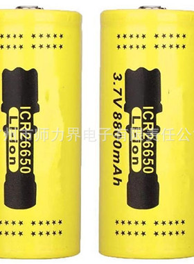 26650锂电池8800MAH3.7v充电电池强光手电筒手持风扇平头尖头电池