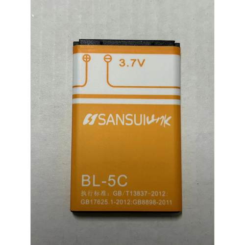 山水3.7V5C电池2200MWH毫安 诺基亚电池插卡蓝牙小音箱配套锂电池