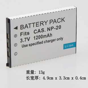 电池适用于卡西欧数码 NP20 照相机1200mah相机锂电池 卡片机 源头