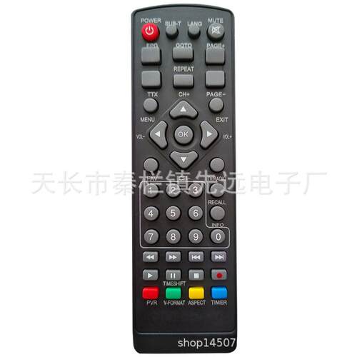 MYTV Decoder DVB-T2 D-Color DC1201HD MINI agics a机顶盒遥控