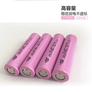 远东福斯特18650锂电池2600mAh动力5C 电动车筋膜枪电动工具