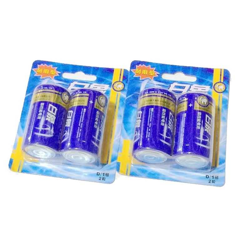 卡装白象一号电池铁壳干电池1.5V大号1号电池热水器煤气灶电池