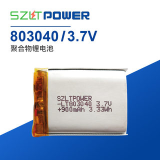 3.7V 900MAH 803040聚合物电池 刷卡机早教机 美容仪锂电池