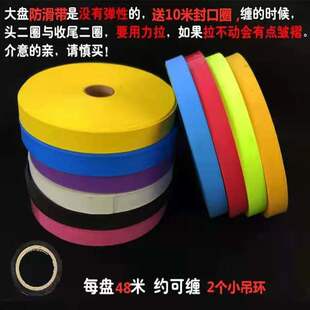 杂技魔术气功道具高空道具吊环魔方防滑带pu覆膜粘性吸汗加长48米