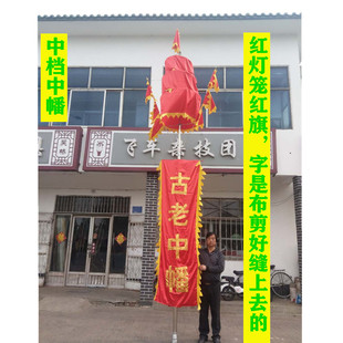 吴桥杂技魔术服装道具古老中幡舞中帆不锈钢丝扣杆普通刺绣翻面旗