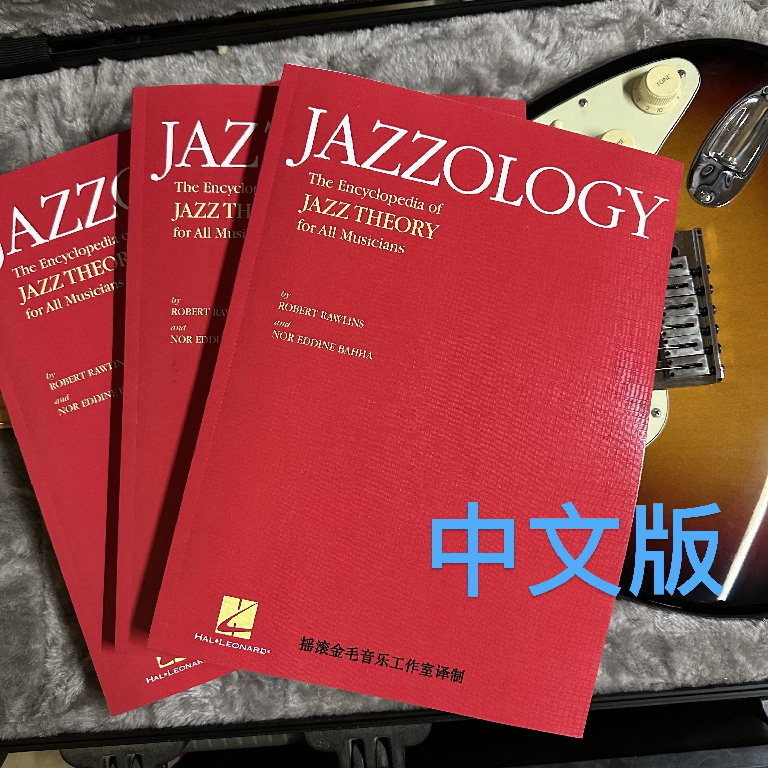 中文版 Jazzology 爵士理论 爵士百科全书 爵士乐 设计海报,乐器/吉他/钢琴/配件,乐器编曲/作曲/配音,淘宝优惠券,粉丝福利购,淘宝优惠卷