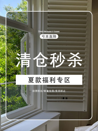2025 清仓特价 夏季断码 质量保证 款式百搭