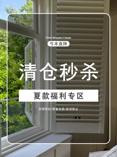 清仓特价质量保证不退不换