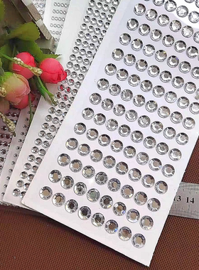 345610mm白色七彩水晶钻贴diy