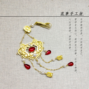 如懿传那年花开周莹同款旗袍茶服压襟褙子扣挂件胸花配饰流苏挂牌