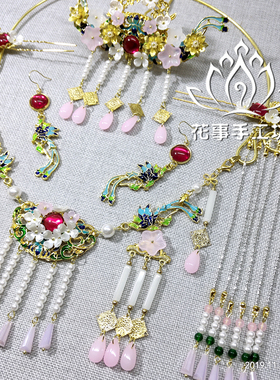 原创手作风古装璎珞烧蓝发钗项链