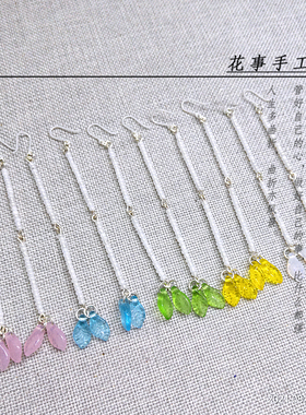 倚天屠龙记古装汉服粉色叶子耳环