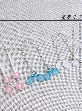 倚天屠龙记同款耳环周芷若