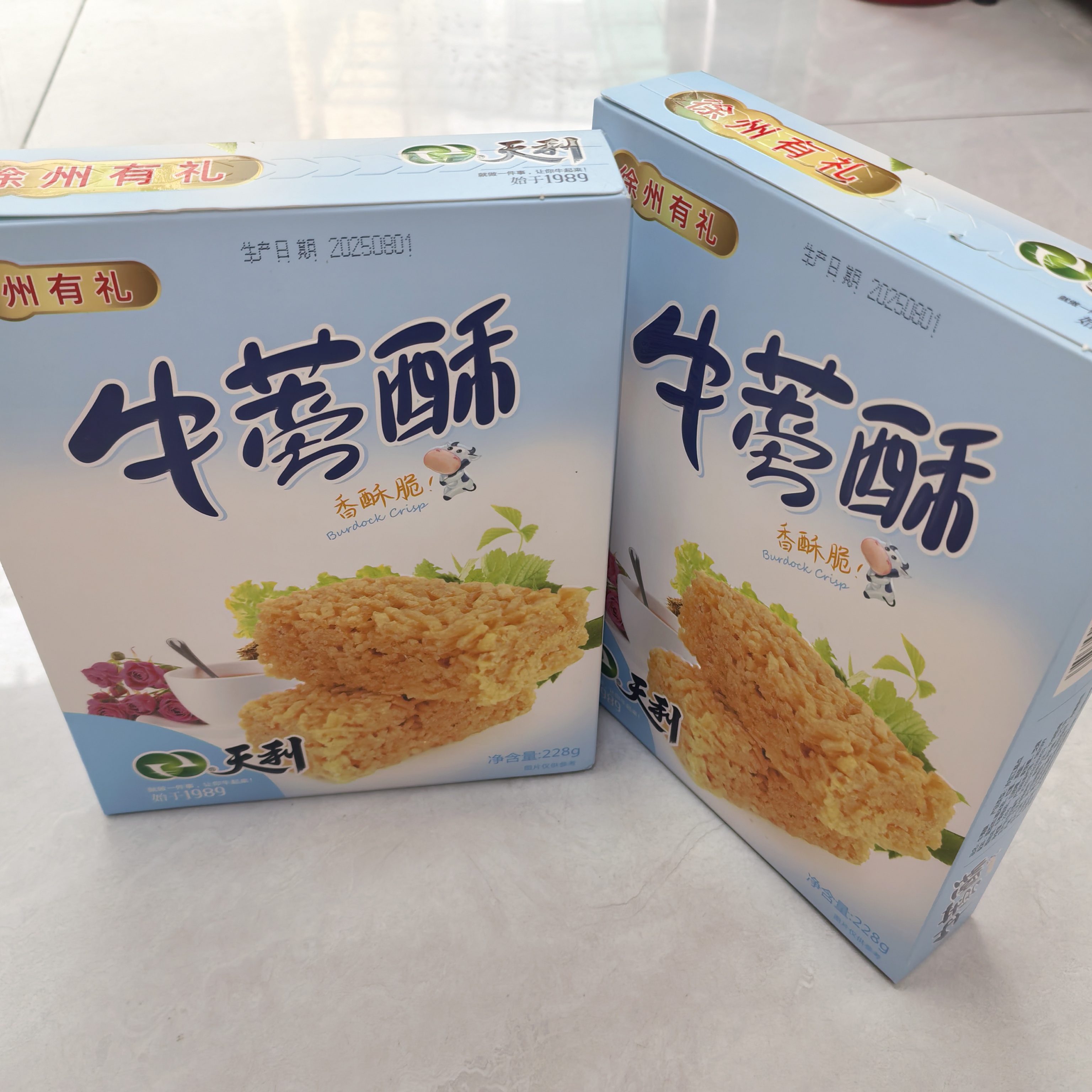 天利牛蒡酥218g/盒 传统特色糕点 徐州特产膳食纤维零食酥脆美味