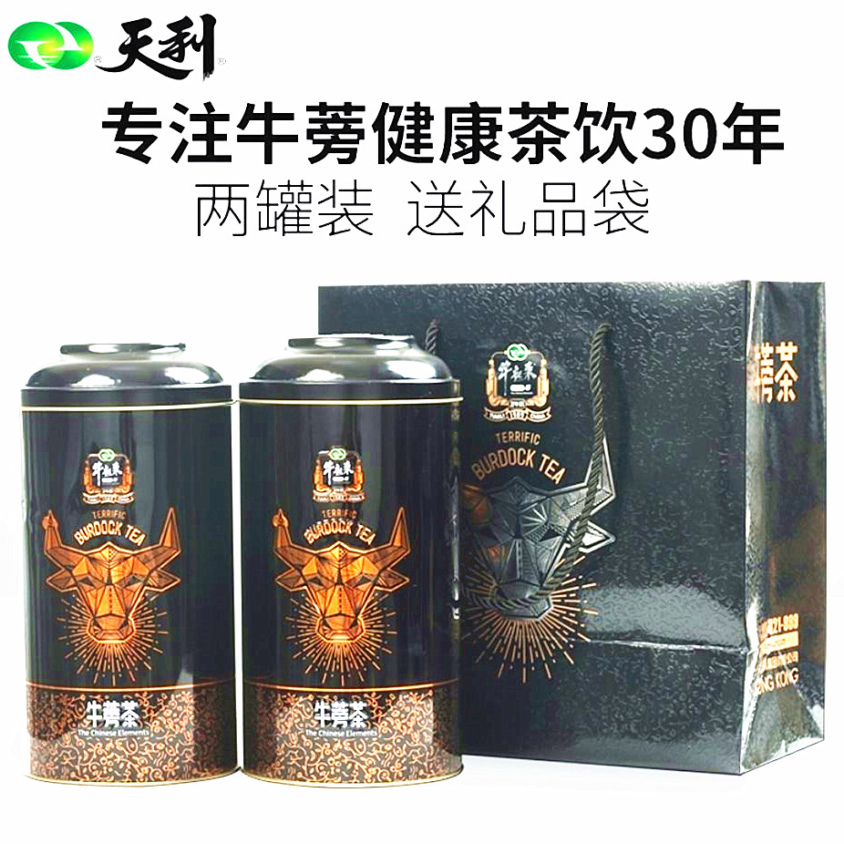 徐州特产天利牛蒡茶200克牛起来罐装40小包特产牛旁片牛膀根包邮
