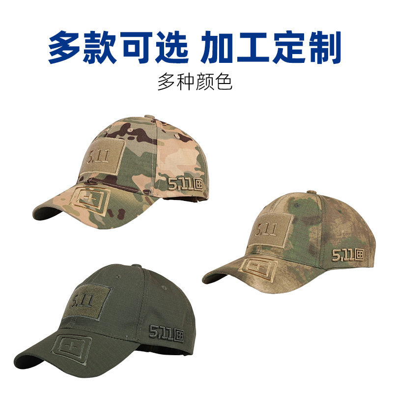 511战术军迷帽子户外特训全地形迷彩鸭舌帽棒球帽男女防晒可调节