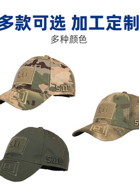 511战术军迷帽子户外特训