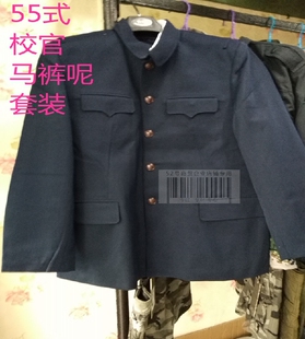 正品55式将军呢常服上衣老式胶木扣立领中山装马裤呢含90%毛料