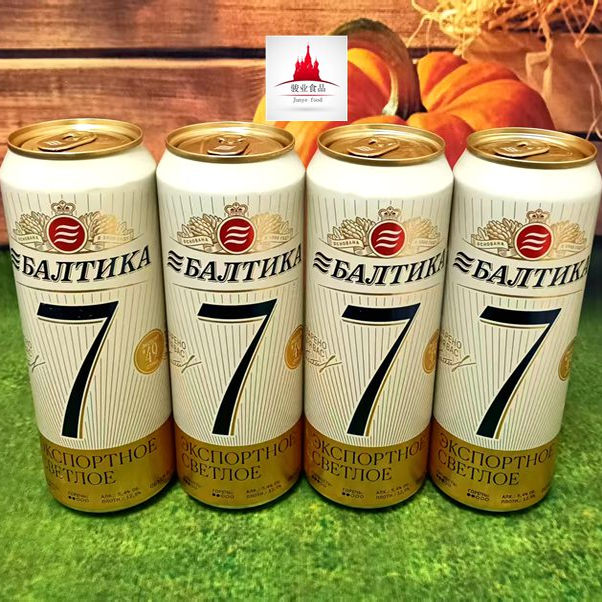 俄罗斯原装进口整箱包邮烈性啤酒