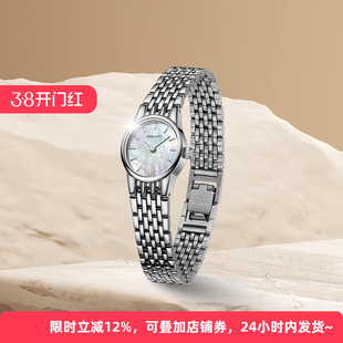 Shalott夏洛特手表女椭圆贝母手表 精致小巧刚带气质小众送礼新款
