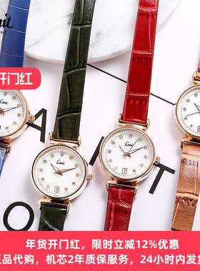 LIMIT英国手表女小巧精致小表盘正品名牌轻奢小众珍珠贝母简约LR