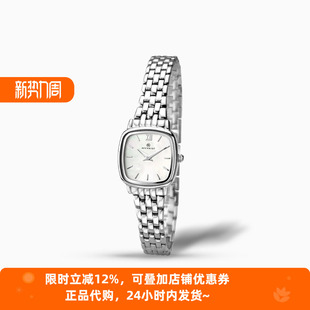 Accurist方形女士石英手表贝母简约气质小巧时尚 防水 英国名牌正品