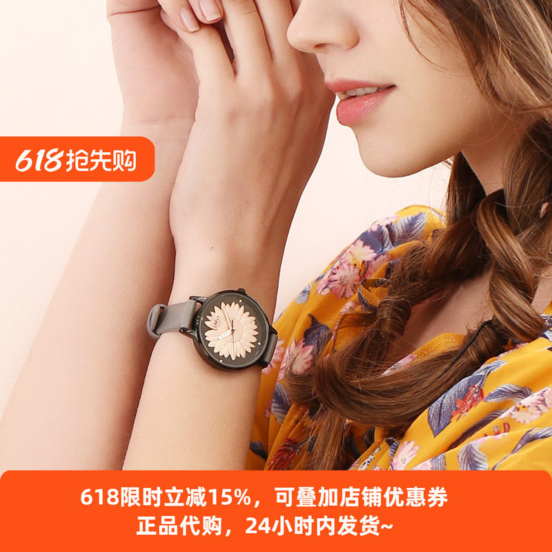 LIMIT英国手表女正品名牌浮雕花卉简约气质ins风向日葵石英表女表