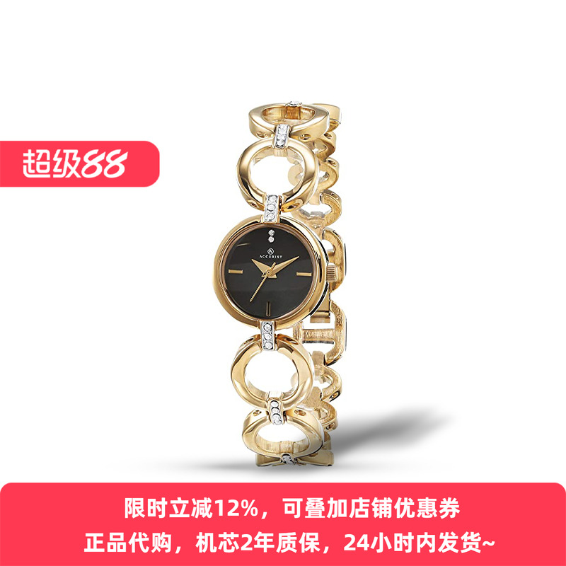 水钻手表accurist贝母小巧石英