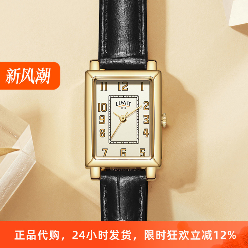 真皮小方表LIMIT复古复古石英女