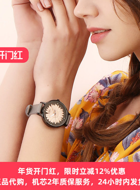 LIMIT英国手表女正品名牌浮雕花卉简约气质ins风向日葵石英表女表