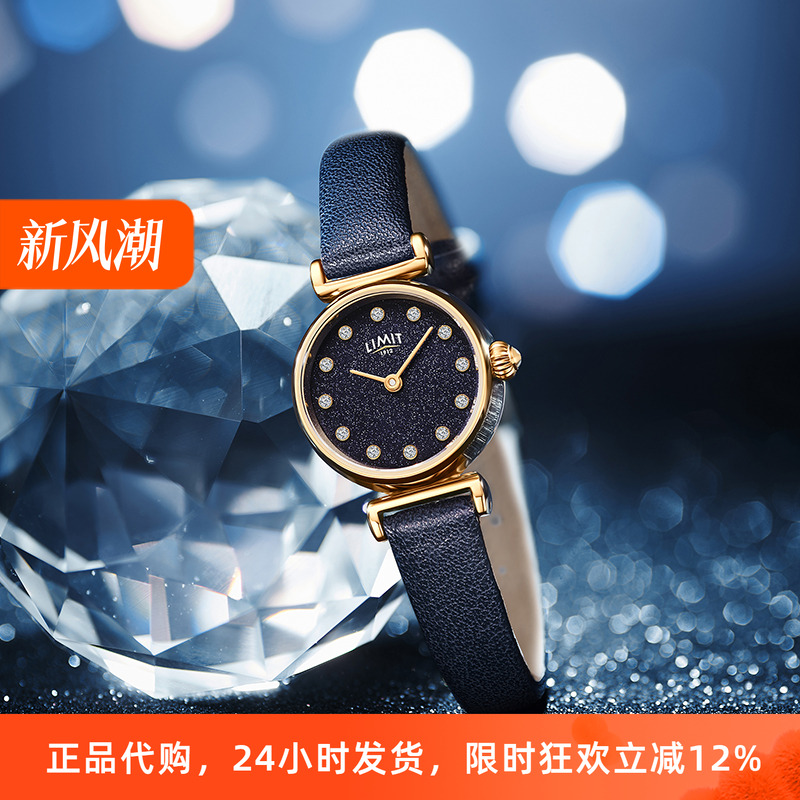 limit简约风蓝色真皮英国手表