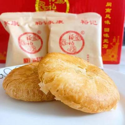 永康裕记正宗厦门咸饼酥饼小吃传统手工下午茶点零食福建特产整箱