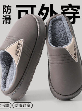 日本OFFCAT2025新款防滑棉拖鞋男女家居厚实毛绒保暖防水冬季棉鞋