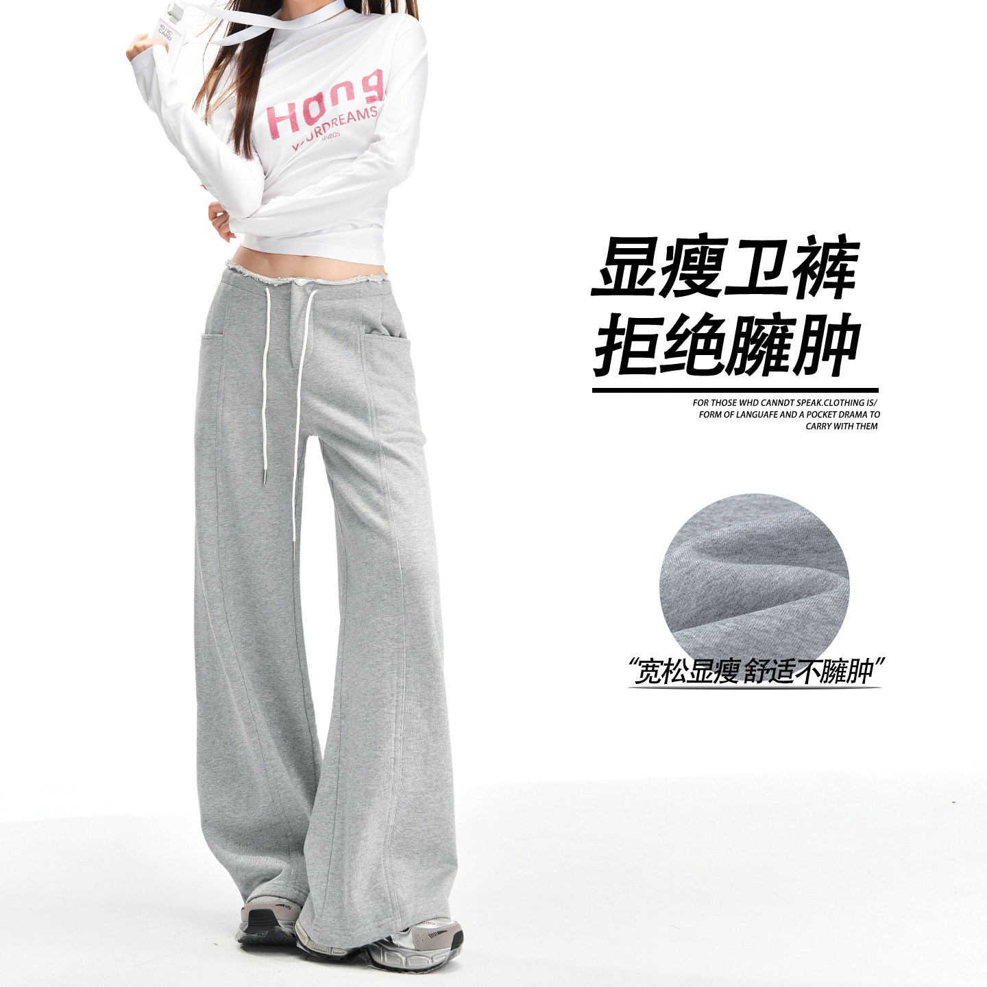 日本OFFCAT灰色慵懒风休闲运动裤女秋季2025新款抽绳美式宽松直筒,女装/女士精品,休闲裤,淘宝优惠券,粉丝福利购,淘宝优惠卷