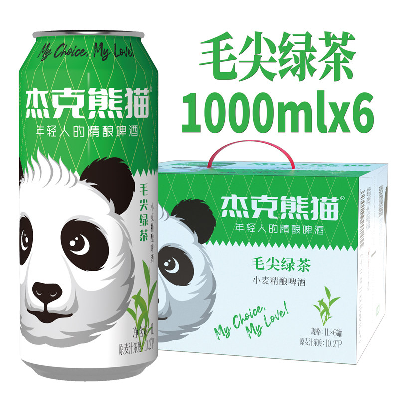 【送货上门清仓特价】杰克熊猫精酿啤酒毛尖绿茶啤酒1L*6罐整箱装