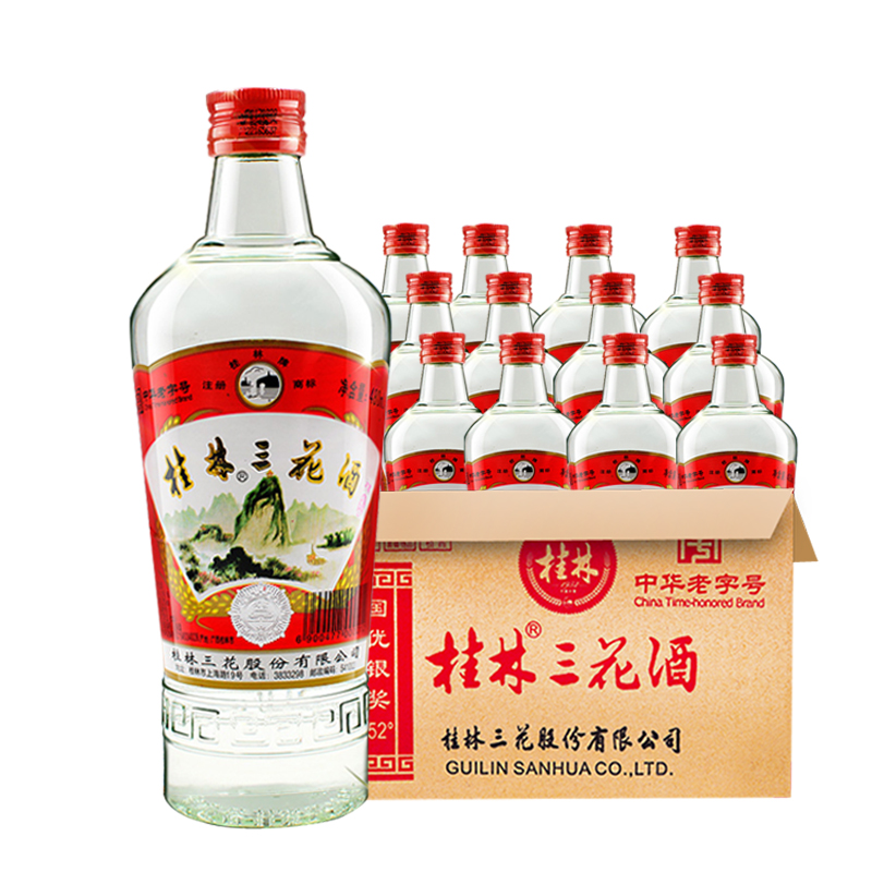 桂林三花酒米香型白啤52度高度白酒480ML