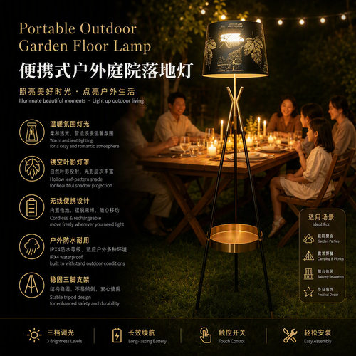 太阳能庭院三角支架落地灯户外防水别墅露台创意花园灯露台灯