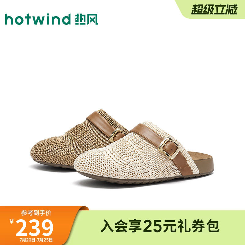 热风复古肯勃鞋女鞋2026年秋季新款百搭包头拖鞋一脚蹬H15W26301