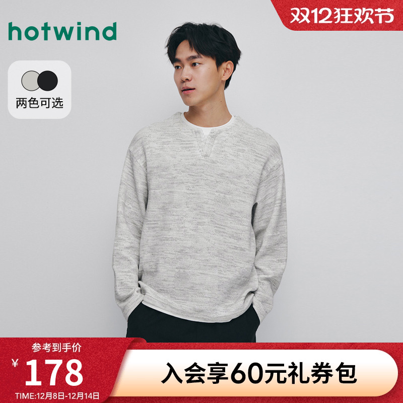 热风2025年男士假两件时尚卫衣