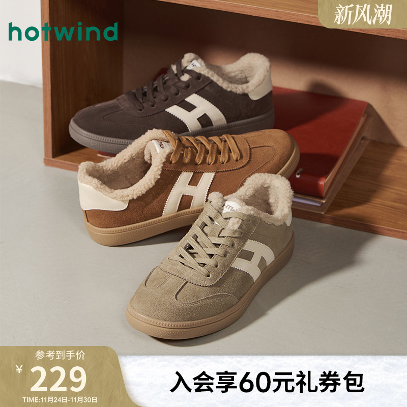热风2025年新款男士时尚休闲鞋