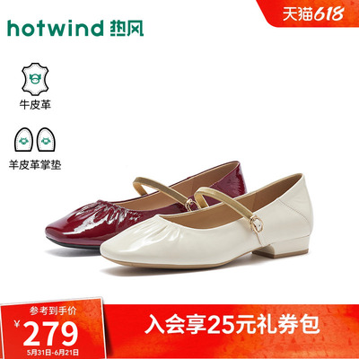 2026年秋季新款女士时尚浅口单鞋