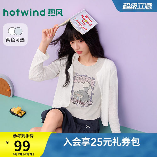 2026年夏季新款女士开衫长袖T恤