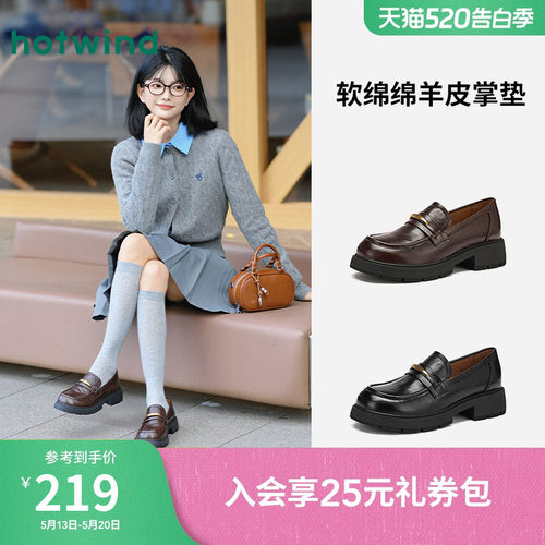 热风黑色小皮鞋通勤乐福鞋