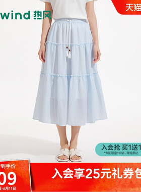 热风女士半身裙格子裙2026年夏季新款浅蓝色少女格子蛋糕裙A字裙