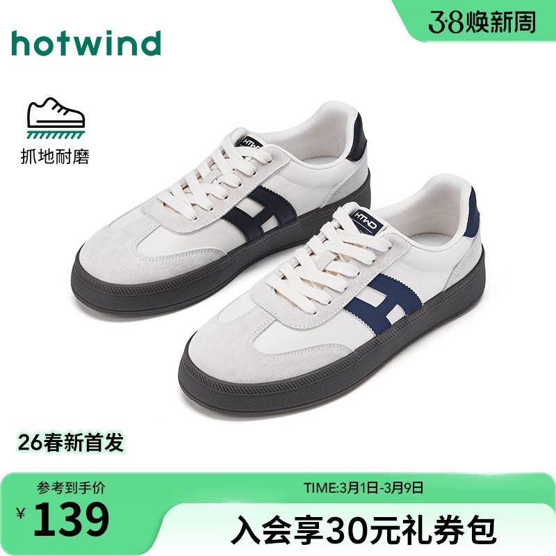热风男鞋2026年春季新款男士厚底百搭德训鞋户外运动休闲板鞋潮