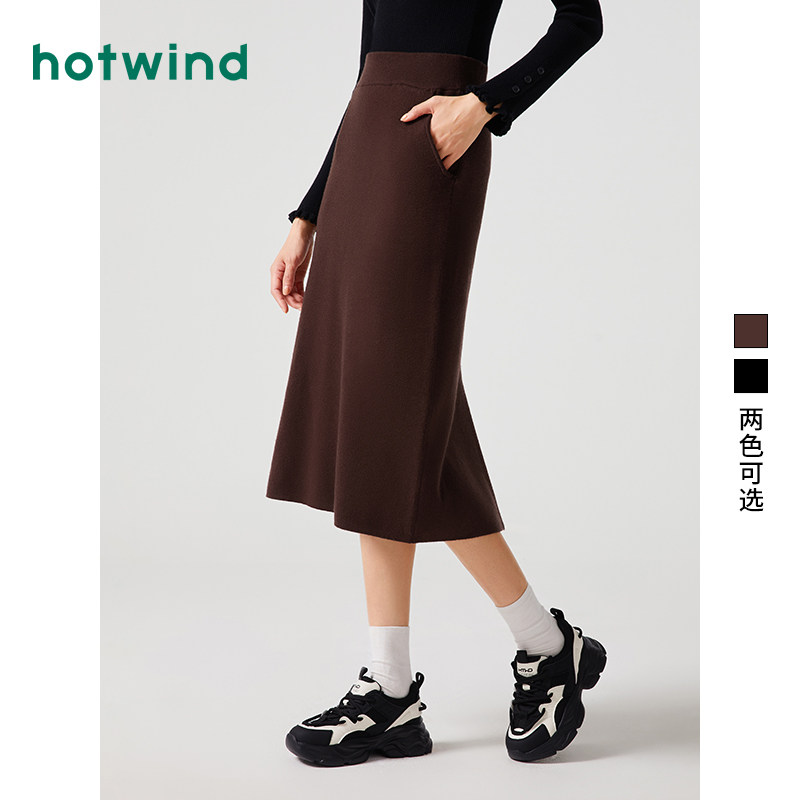 热风2023冬季新款女士直筒针织半裙纯色修身气质半身裙裙子,女装/女士精品,半身裙,淘宝优惠券,粉丝福利购,淘宝优惠卷