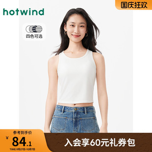 女士背心帶胸墊無袖 內(nèi)搭上衣打底吊帶 新款 熱風(fēng)吊帶背心2025年春季