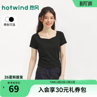 型短袖 热风2026年夏季 T恤方领棉质修身 女士钻石领短袖 T恤上衣 新款