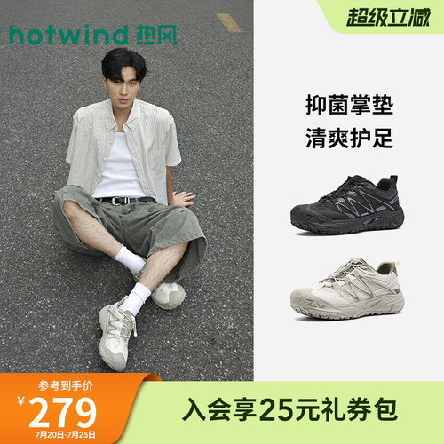 26年秋季新款男士时尚休闲鞋